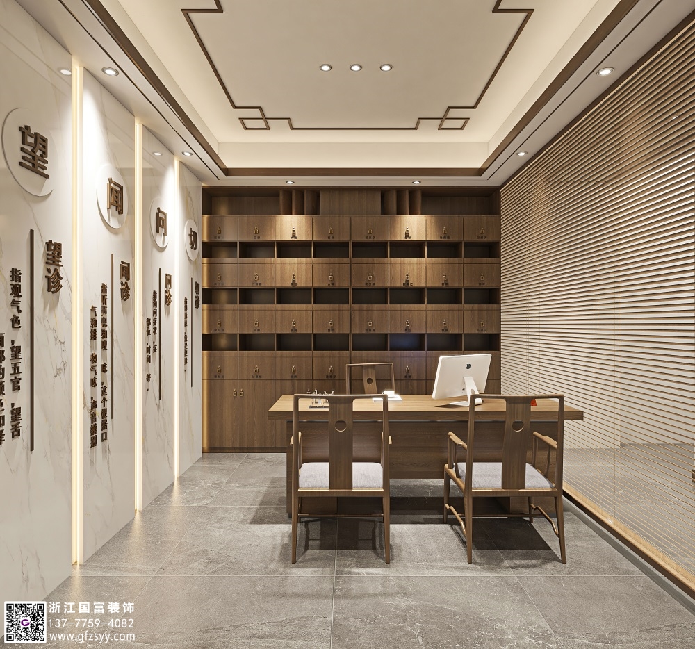 中醫(yī)理療館的設(shè)計(jì)特點(diǎn)