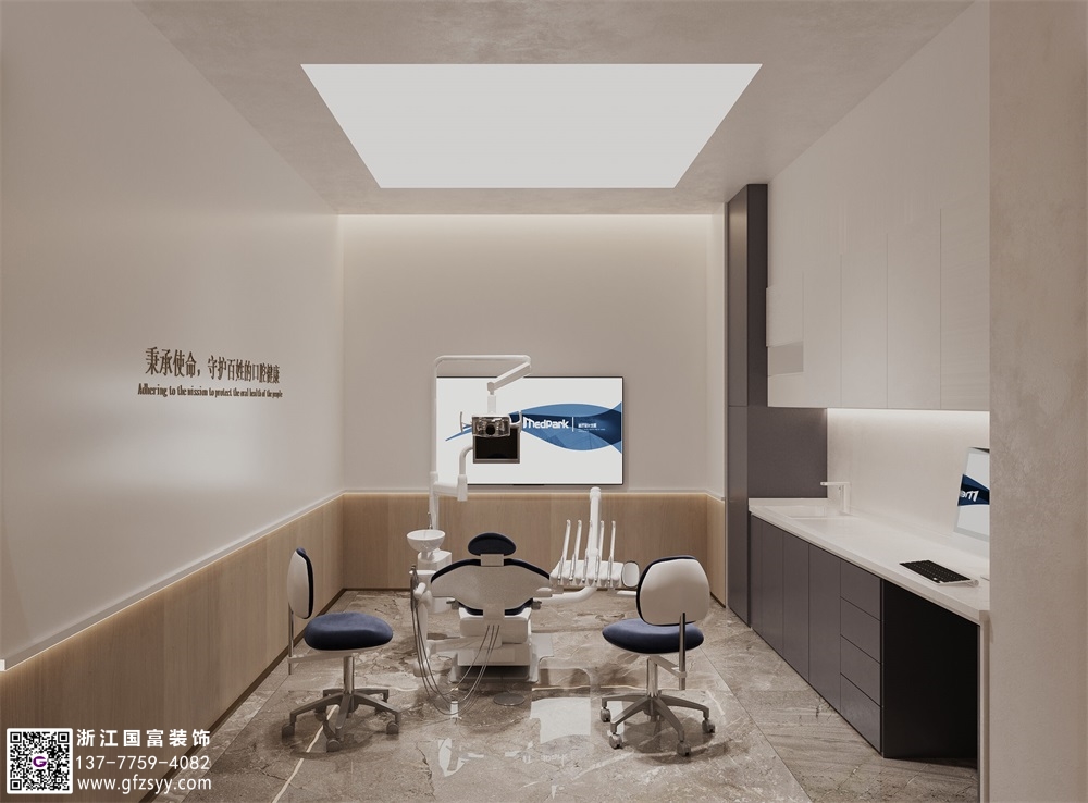 口腔醫(yī)院裝修設(shè)計選材介紹