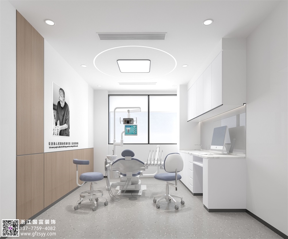 口腔門診部設(shè)計要點