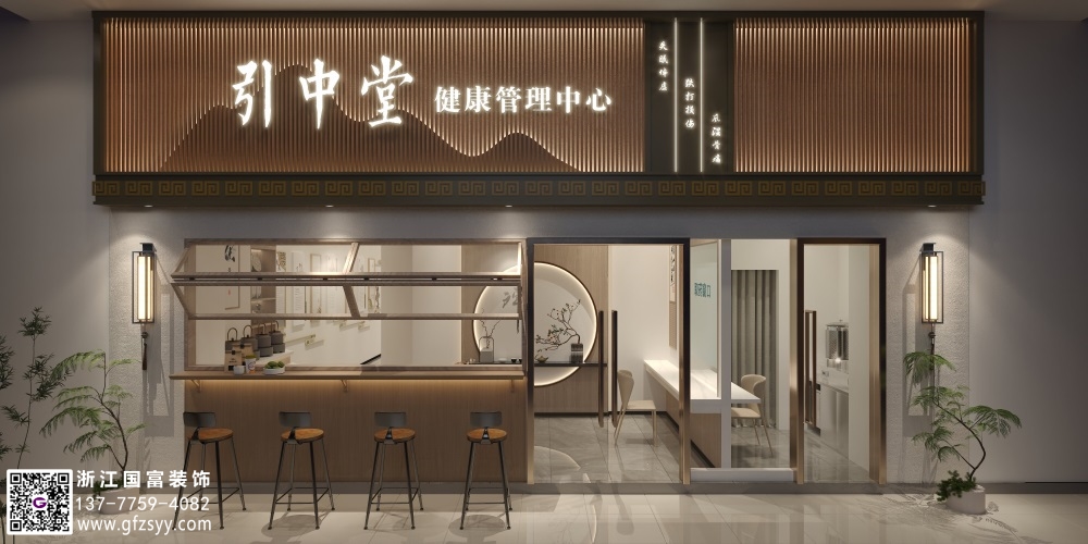 中醫(yī)門診設計公司首選浙江國富裝飾