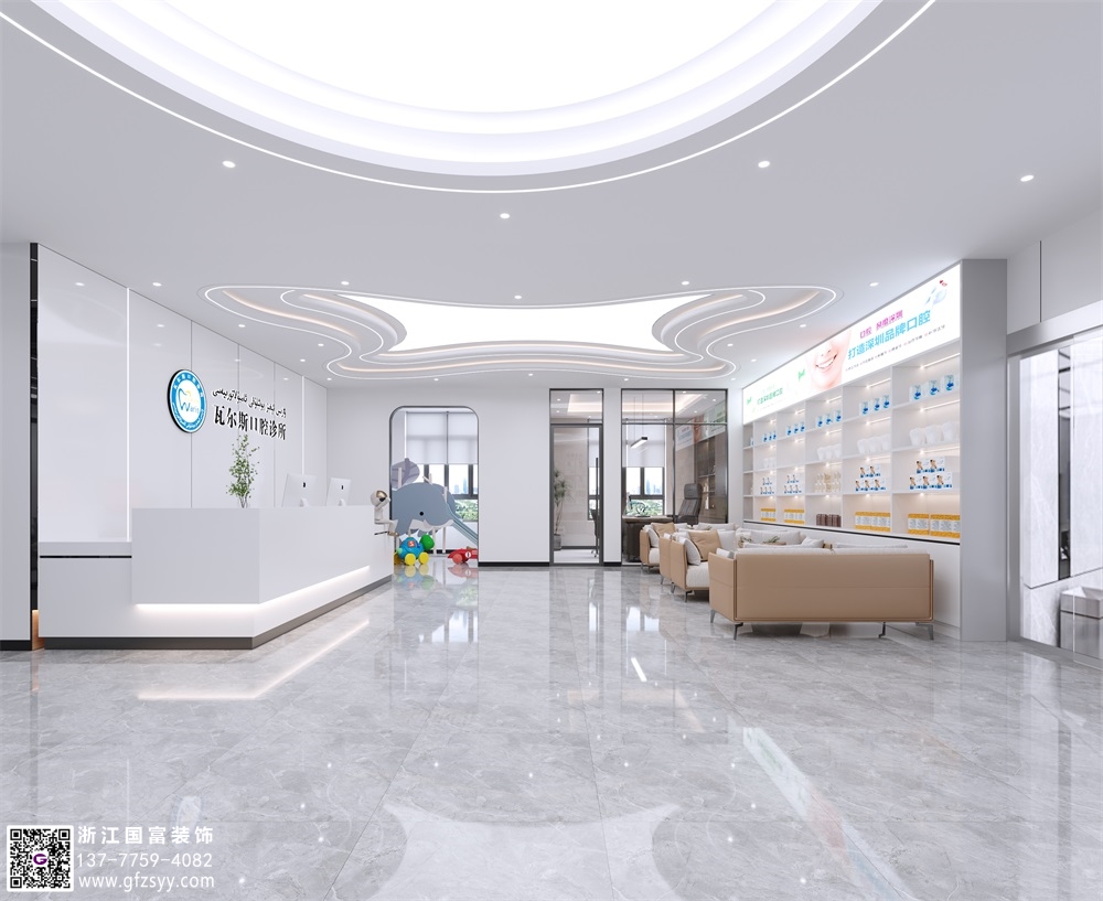 口腔醫(yī)院裝修設(shè)計(jì)_浙江國富裝飾