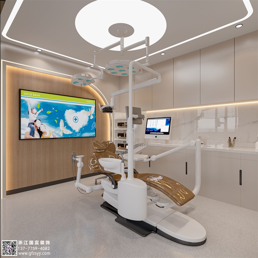 口腔門診裝修設(shè)計(jì)公司首選浙江國富裝飾