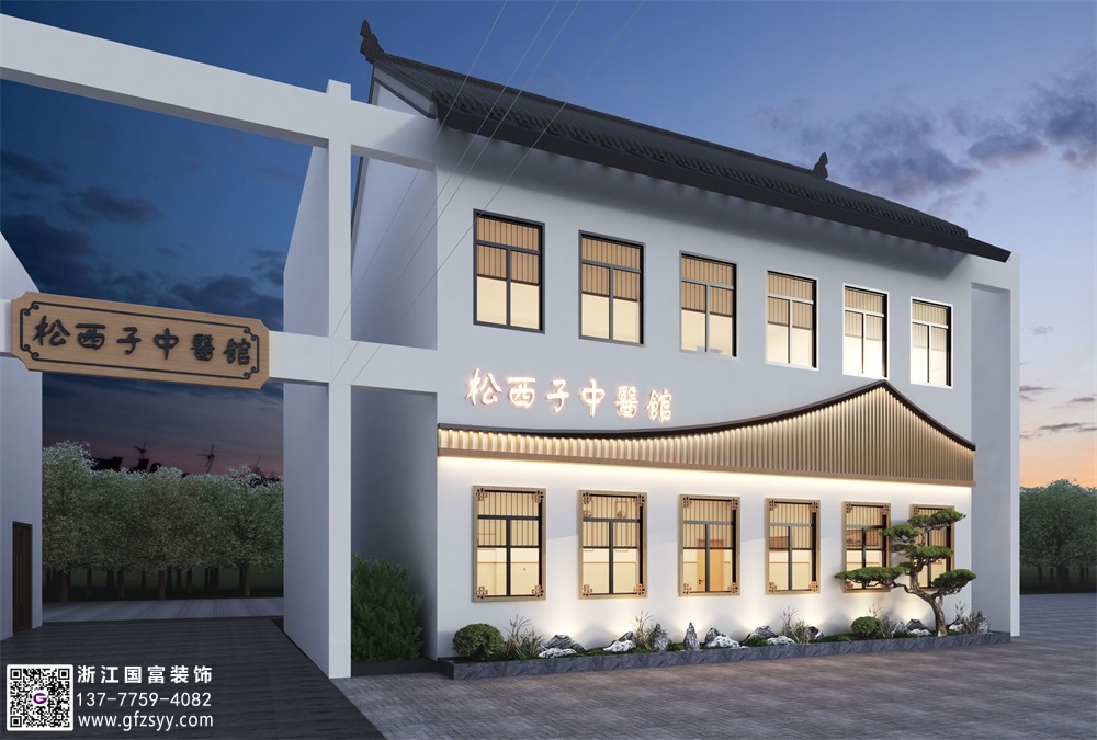 紹興中醫(yī)館設(shè)計裝修公司哪家好_浙江國富裝飾