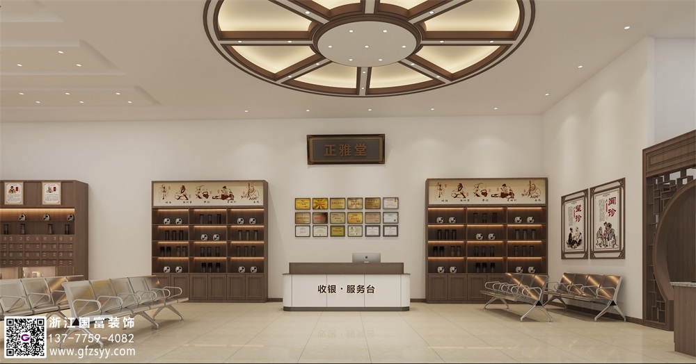 金華中醫(yī)館設(shè)計(jì)公司_浙江國富裝飾