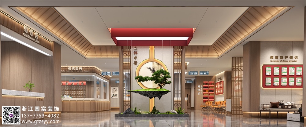 衢州中醫(yī)館裝修公司_浙江國(guó)富裝飾