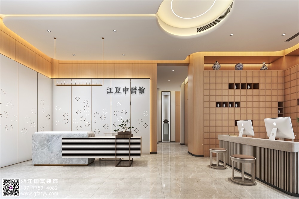 寧波中醫(yī)門診設計公司_浙江國富裝飾