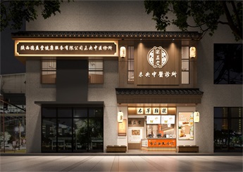 西安中醫(yī)館設(shè)計案例效果圖