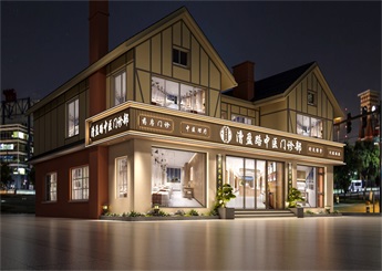 上海中醫(yī)門診部設(shè)計(jì)裝修案例（漕盈路店）