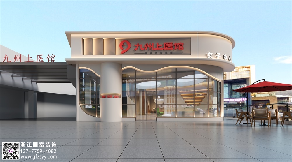 宿遷中醫(yī)館設計公司