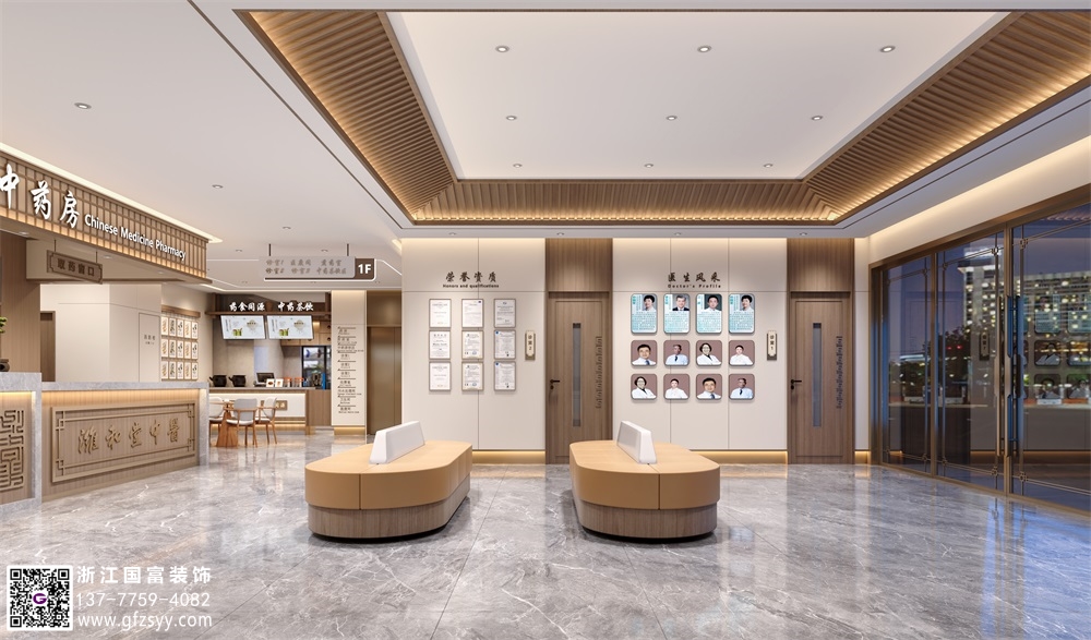 青島中醫(yī)門診裝修設計公司