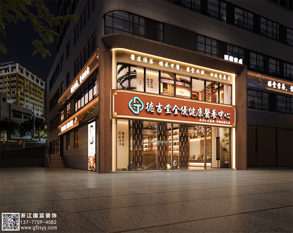 東營中醫(yī)館設(shè)計公司