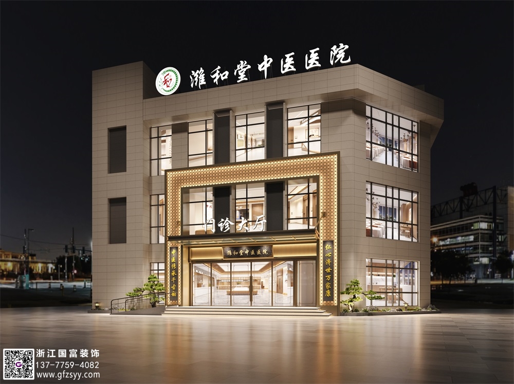 濟寧中醫(yī)門診設(shè)計裝修公司