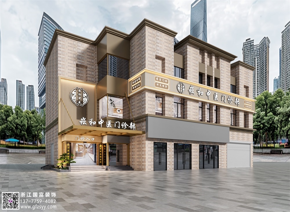 日照中醫(yī)門診裝修設計公司