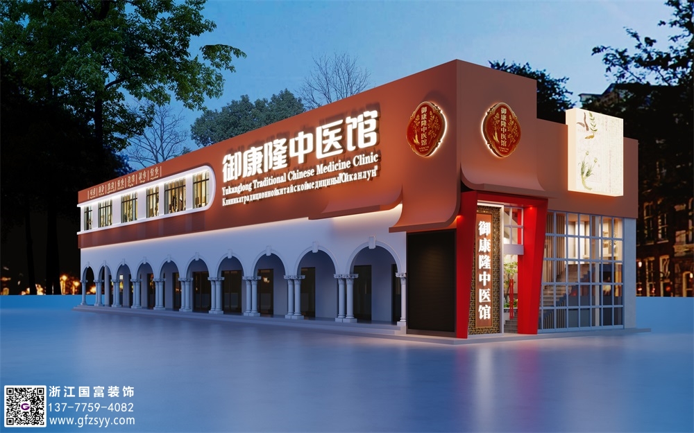 ?？谥嗅t(yī)館設(shè)計(jì)公司